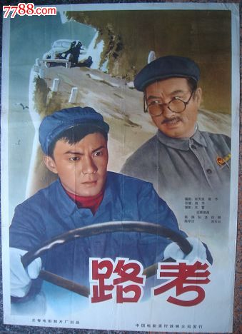 西安职业技术学院毕业证办理